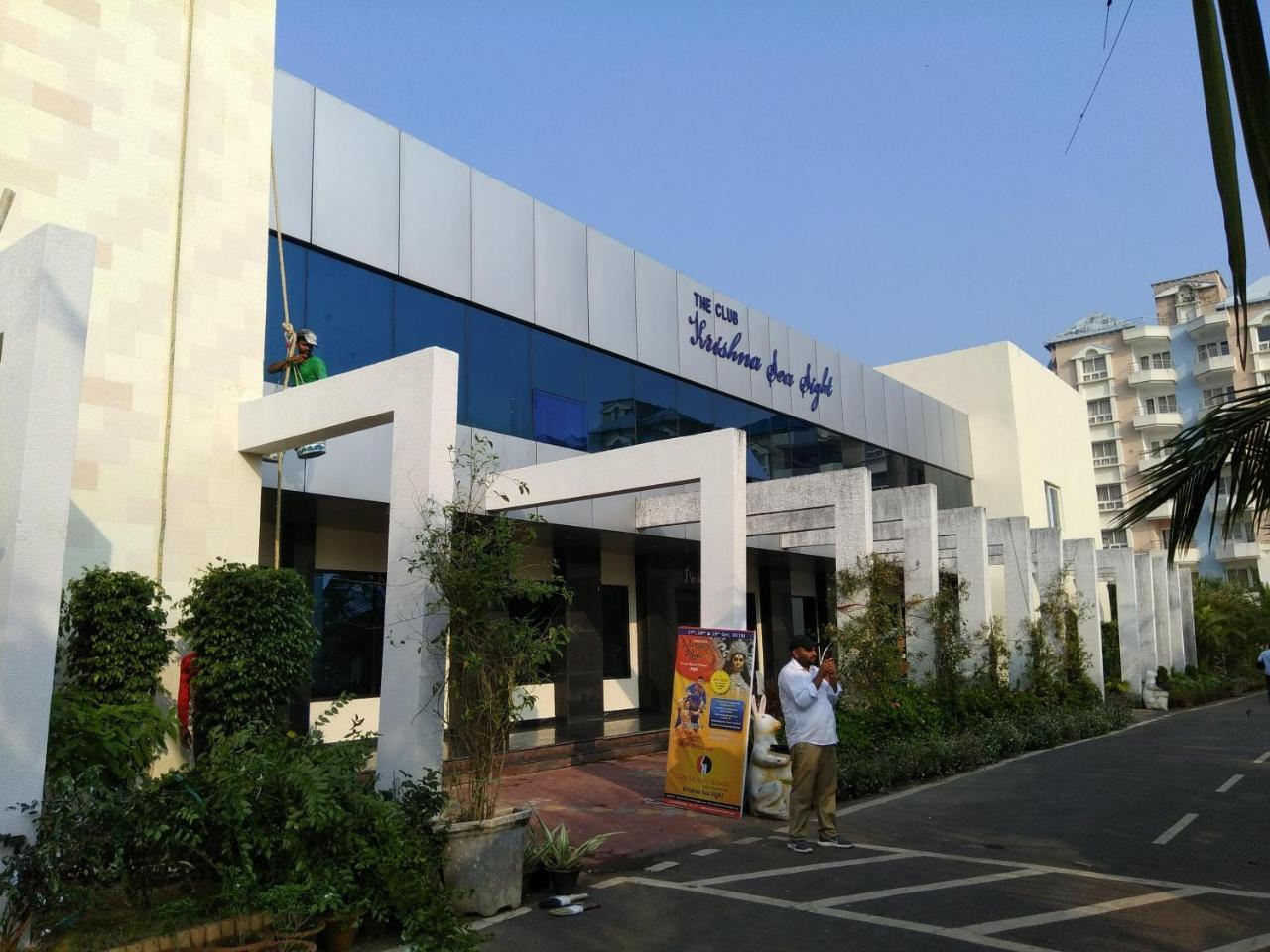 Shonar Kutir * Puri